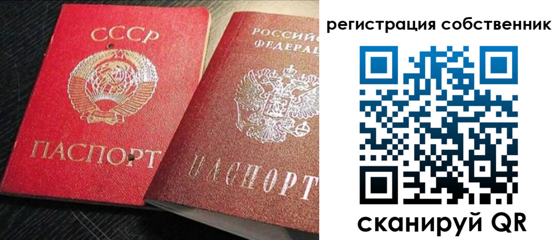 форма 3 в Коми