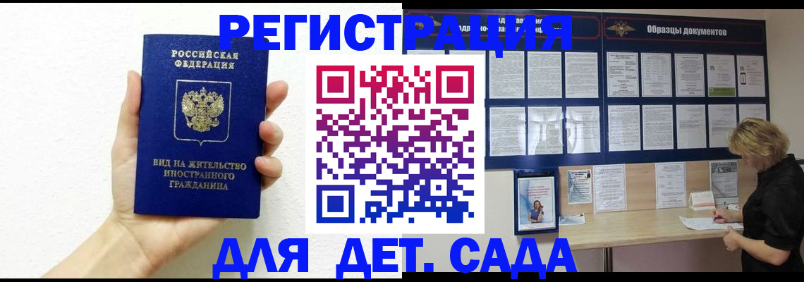 пропишу в квартире в Коми